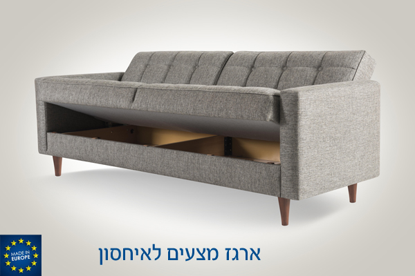ספת אירוח נפתחת למיטה דגם דאלאס